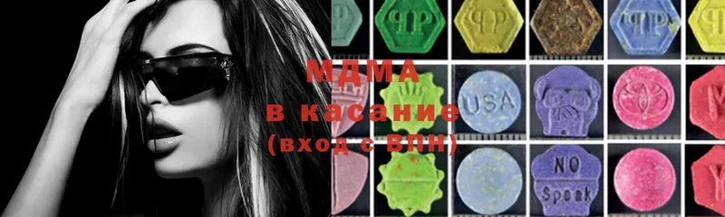 MDMA молли  наркота  Болгар 